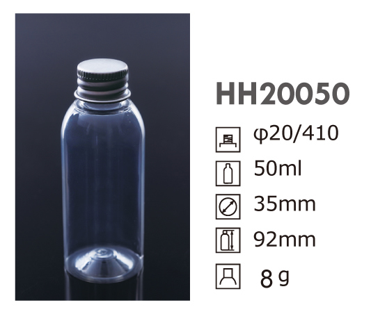 HH20050