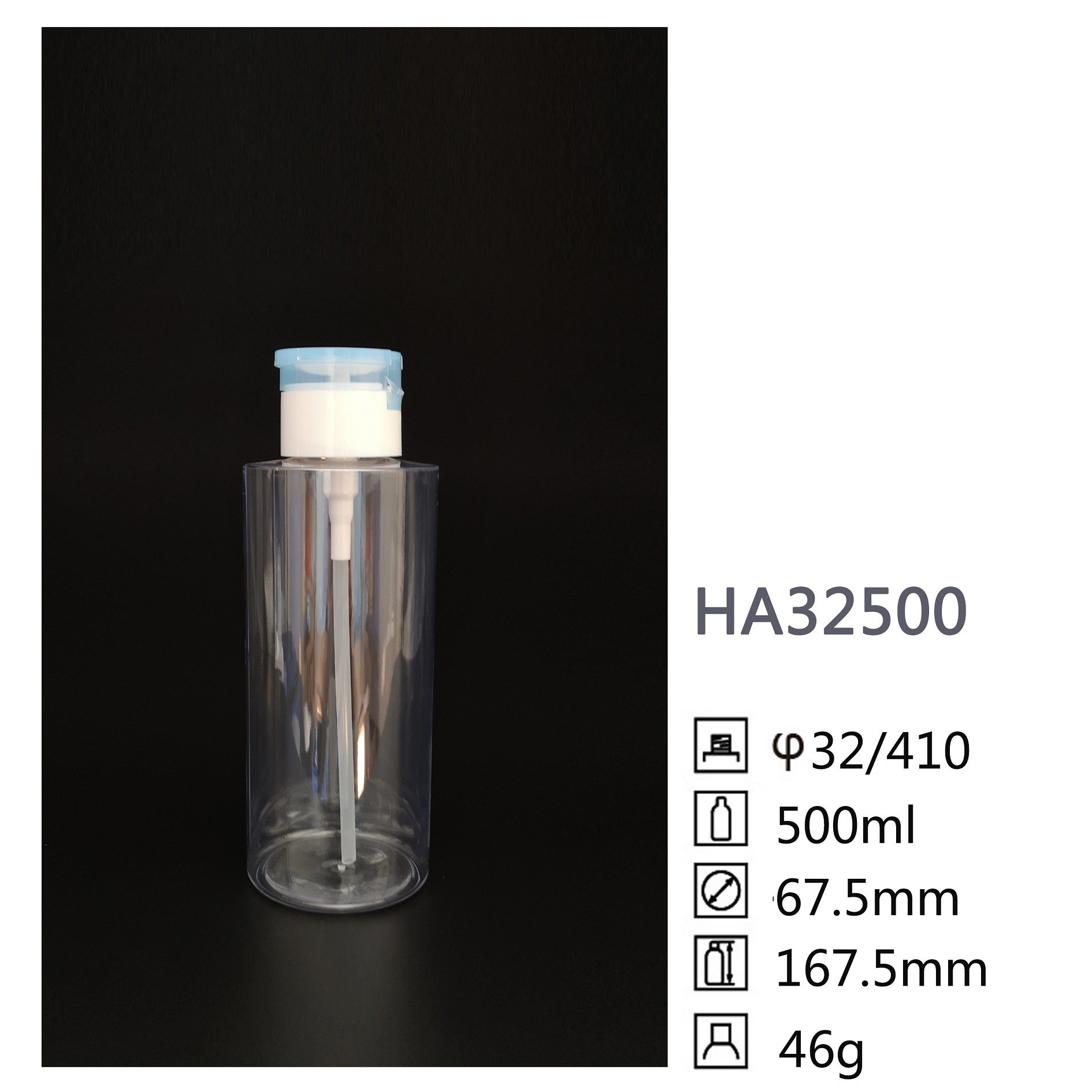 HA Round PET bottle HA32500-1