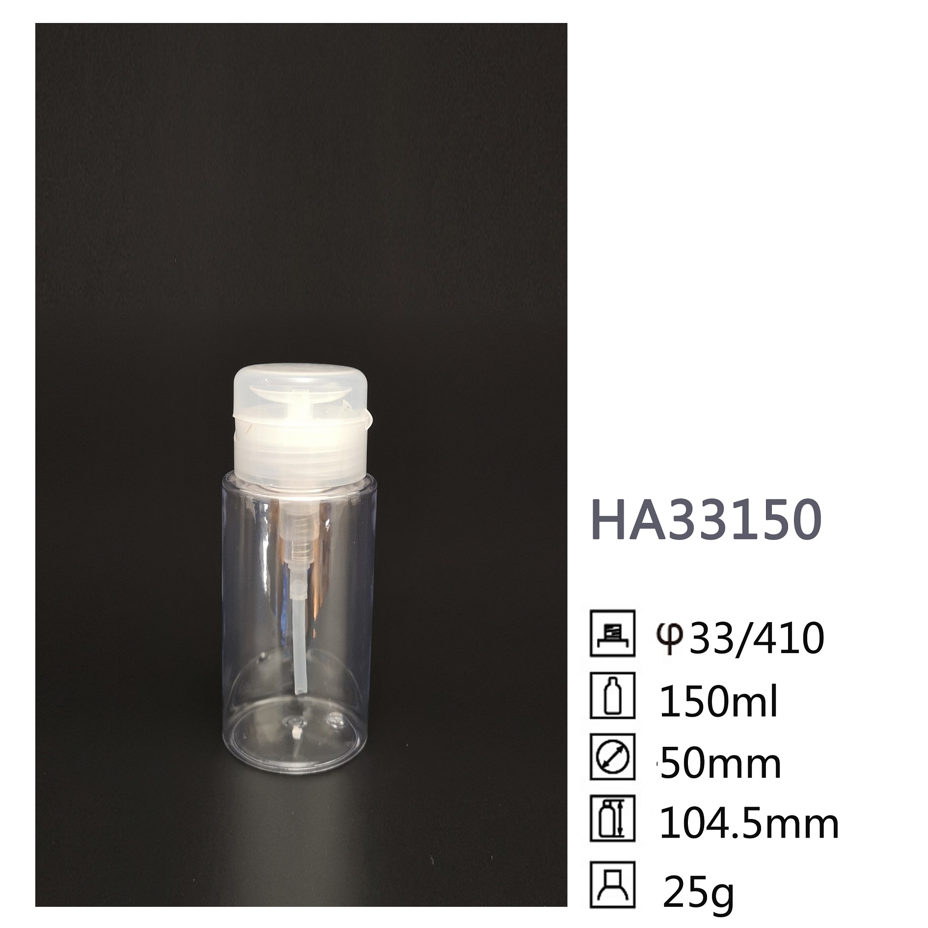 HA Round PET bottle HA33150