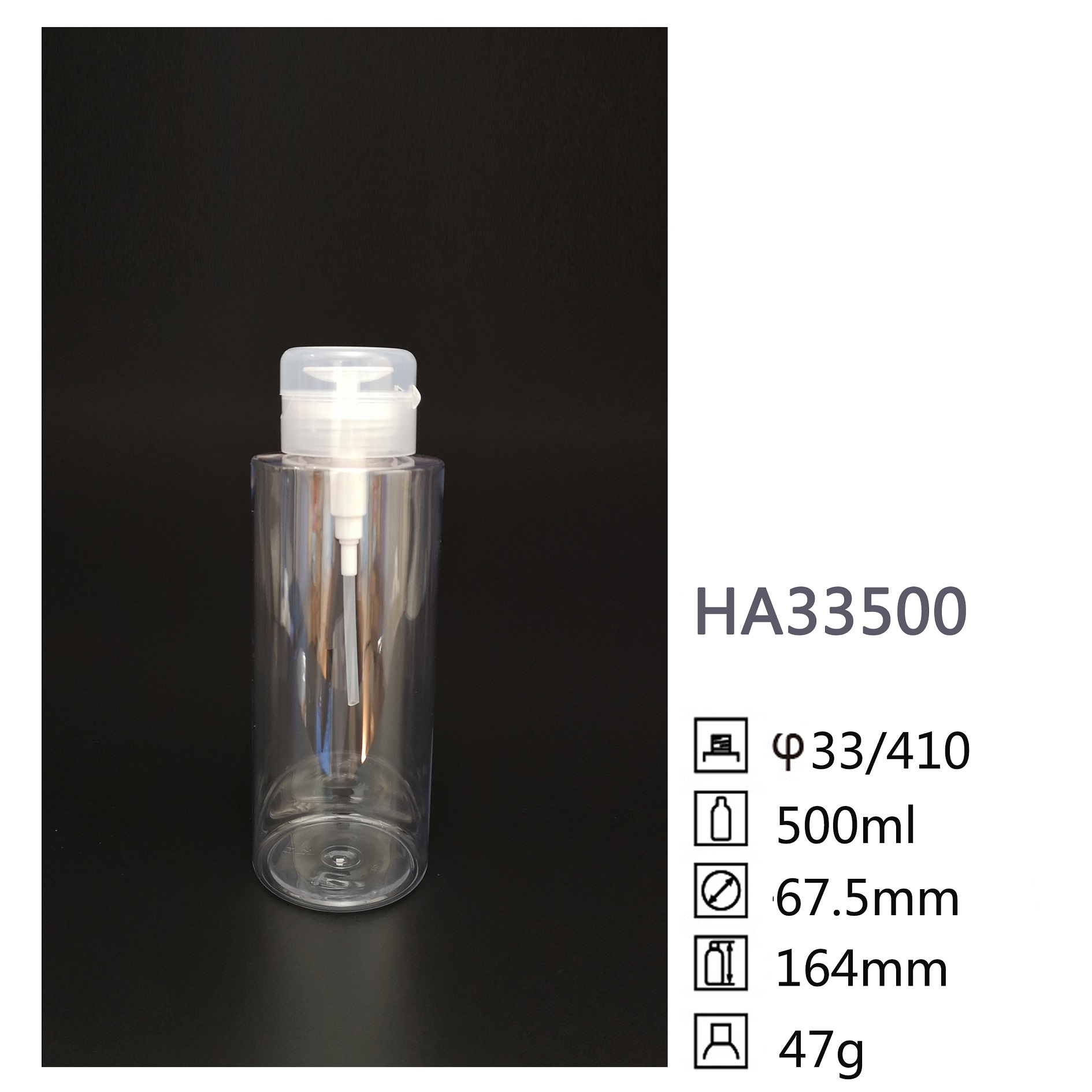 HA Round PET bottle HA33500