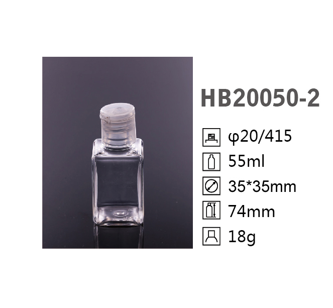 HB Square PET Bottle HB20050-2